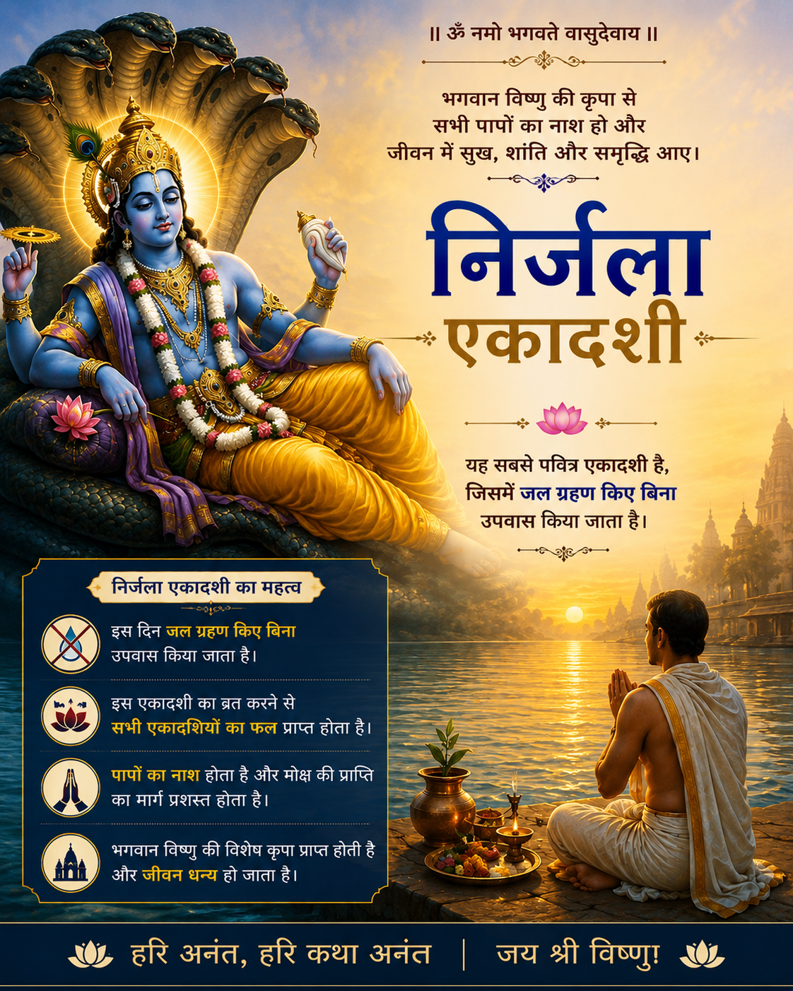 Devotees offering prayers to Lord Vishnu during Nirjala Ekadashi, observing a sacred waterless fast with traditional lamps, flowers, and spiritual devotion.
